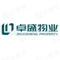 恭喜杭州卓盛物業(yè)管理有限公司獲取ISO三體系認(rèn)證證書(shū)