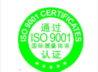 http://www.hnyhjx.cn/ISO9001/