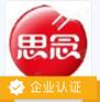 恭喜鄭州思念食品有限公司獲取ISO22000食品安全管理體系證書(shū)