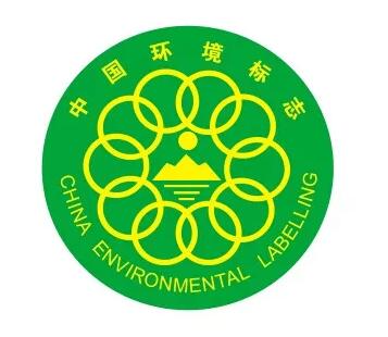 十環(huán)認(rèn)證怎么做，為什么要做十環(huán)認(rèn)證？